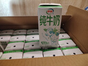 伊利牛奶系列 营养早餐搭配 优质乳蛋白 礼盒装 【环保装】纯牛奶200ml*24盒*2提 6月产 实拍图