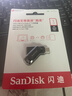 闪迪（SanDisk）1TB Type-C USB3.2 手机U盘DDC3黑色 读速高达400MB/s 自动备份 手机电脑两用 双接口大容量优盘 实拍图