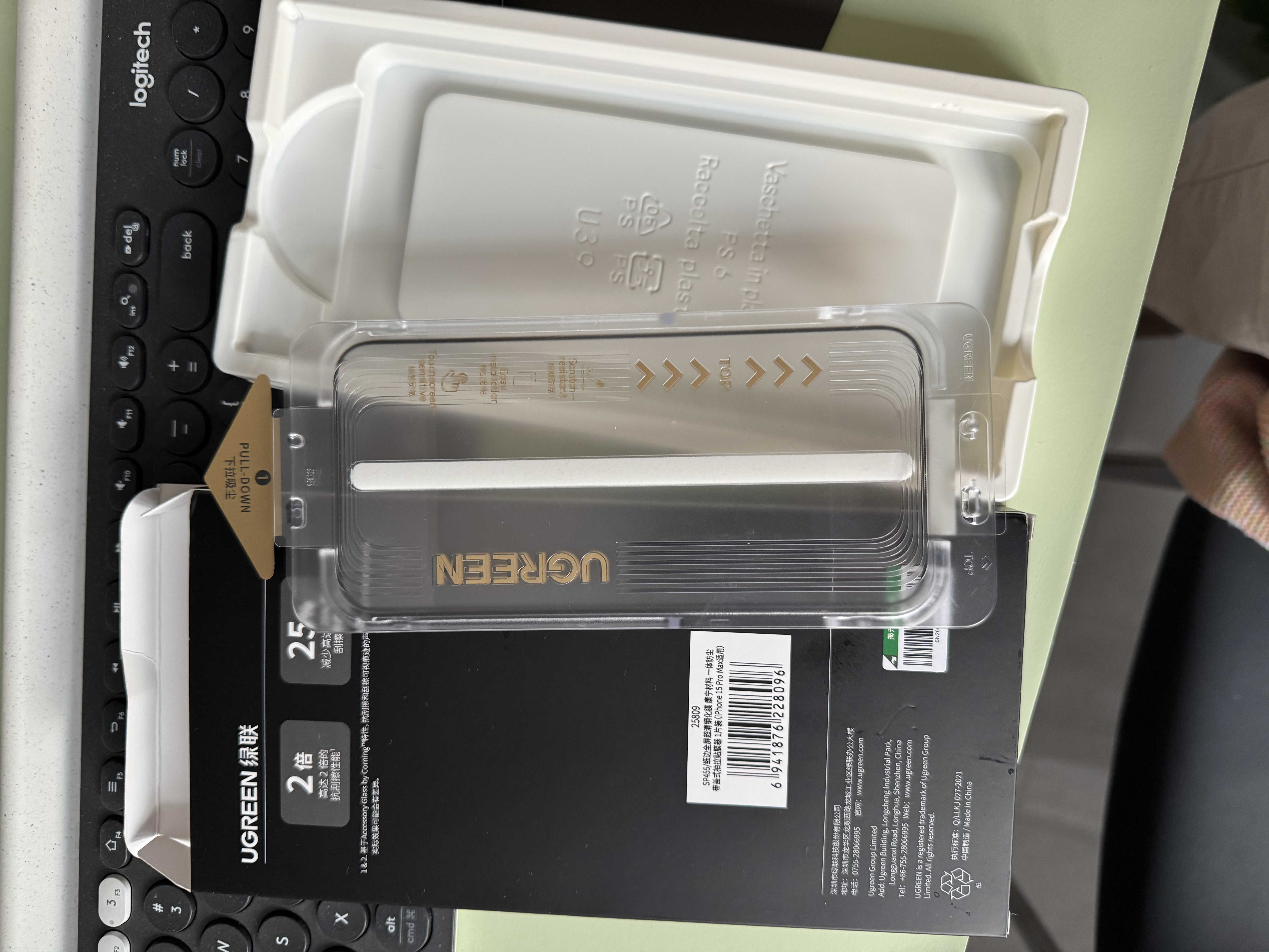 绿联【美国授权进口康宁Pro】适用苹果15ProMax钢化膜iPhone15promax手机膜高清全覆盖防摔防指纹 实拍图