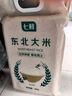 应季新土豆约1kg 实拍图