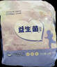 苏珊妈咪拉拉裤超薄款透气夏天纸尿裤婴儿益生菌拉拉裤尿不湿5XL码23片 实拍图