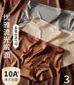 欧迪芬（Ordifen）轻奢缎面冰丝无痕女士内裤女抑菌夏季薄款裸感中腰高级三角短裤头 实拍图