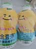 金豆芽儿童金银花柚子汁155ml*16瓶夏天孩子饮料宝宝果汁西柚汁 实拍图