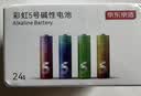京东京造5号电池24节彩虹装五号电池碱性【10年长效存储】无铅无汞适用鼠标键盘手柄门锁遥控器燃气表玩具 实拍图