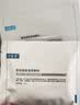 可复美医用皮肤液体敷料补水次抛28支*2七夕送礼 实拍图