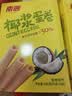 南国 海南特产 椰浆蛋卷180g*2盒 早餐酥脆椰子饼干零食独立小包装 实拍图