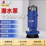 人民潜水泵家用抽水机清水泵220V高扬程农用灌溉排污大流量污水泵 370W/16M/1.5m³-1寸 实拍图