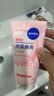 妮维雅（NIVEA）氨基酸洗面奶晶纯焕亮泡沫洁面乳150g氨基酸洗面奶女士 实拍图