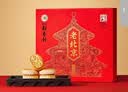 北京稻香村老北京糕点礼盒1550g 休闲零食下午茶 三禾北京特产礼盒节日送礼 实拍图