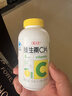 养生堂维生素C300片咀嚼片(柠檬味) 全家营养补充vc 蓝帽认证 实拍图