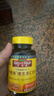 Nature Made天维美维生素C含片450mg*60粒/瓶高活性VC无蔗糖 美国品牌 实拍图