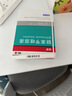 洛芙联苯苄唑溶液喷雾剂60ml*3治脚气药止痒脱皮烂脚丫真菌感染自营脚臭脚气克星喷雾剂起小水泡专用药软乳膏升级 实拍图