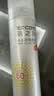 RE:CIPE玥之秘水晶高倍防晒喷雾180ml 持久隔离紫外线防水防汗 实拍图