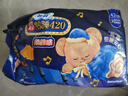 苏菲【黄油小熊】超熟睡柔棉感夜用卫生巾42cm15片超长扇尾姨妈巾自营 实拍图