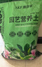 施可丰腐殖松针土发酵腐叶土花土营养君子兰种花高透气兰花喜酸植物铺面 实拍图