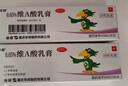 【华邦制药 迪维】维A酸乳膏0.05%*10g/盒 寻常痤疮角化异常性疾病 实拍图
