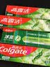 高露洁（Colgate）冰爽龙井青柠牙膏720g10倍持久清凉牙膏去黄去渍美白除臭清新口气 实拍图