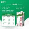 蒙牛全脂纯牛奶1L*6盒 家庭早餐老人儿童奶健身 送礼盒装 实拍图