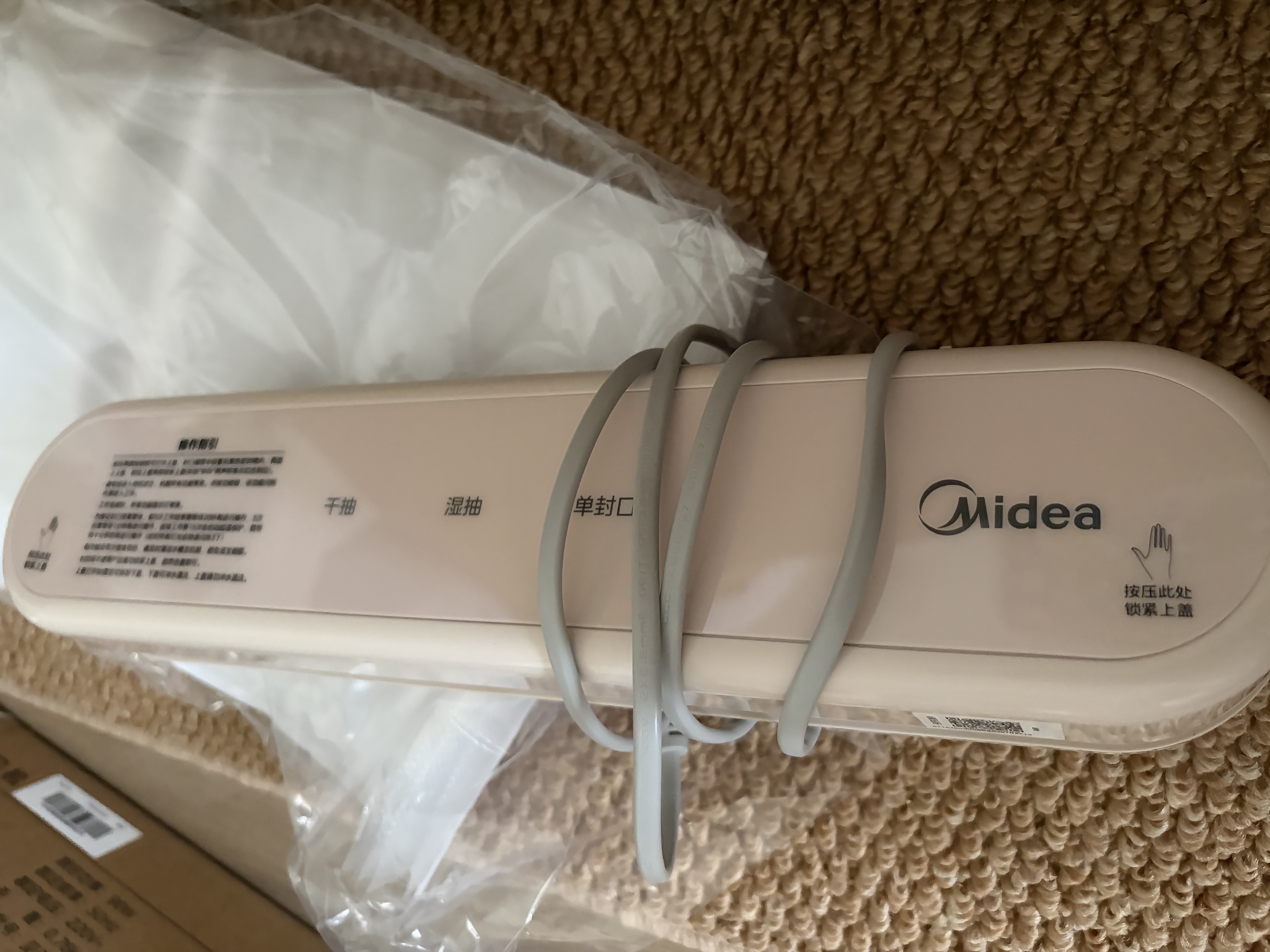 美的（Midea）真空封口袋家用商用干湿两用加厚食品级保鲜袋塑封袋密封袋超大号ZKDXL 实拍图