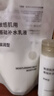 MUJI敏感肌用基础补水化妆水 保湿爽肤 小水瓶 滋润型 300ml 实拍图