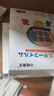 小林康夫防染色洗衣片50片*3盒防串色吸色片色母片防串染吸色纸洗衣机专用 实拍图