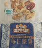 三只松鼠低GI每日纯坚果750g/30袋腰果开心果休闲零食礼包团购送礼 实拍图