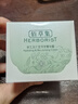 佰草集新玉润保湿菁华水150ml面部保湿补水爽肤水生日礼物男女 实拍图