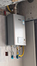 林内（Rinnai）【小蛮腰Pro plus】16升极光灰燃气热水器  超能恒温芯 恒温热水器上门安装 16GD33（JSQ31-GD33） 实拍图