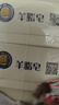 红卫羊脂皂香皂洗脸皂洗澡肥皂沐浴控油洁面皂120g*5块 实拍图