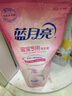蓝月亮 婴儿洗衣液 百合香1kg瓶+1kg袋*2  温和安全 专业去奶渍尿渍 实拍图