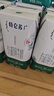 蒙牛特仑苏纯牛奶250ml*16盒 家庭早餐 送礼盒装送礼礼盒 实拍图
