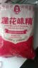 莲花味精1000g 【纯粮酿造99%高纯度】零添加 家用小餐饮 厨房调料 实拍图