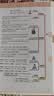 一本初中语文名著导读考点精练速记（2册）2026中考课内外名著基础知识大全七八九年级阅读理解真题训练 开学季 实拍图