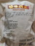 陈昌银怪味胡豆528g混合口味陈麻花重庆老字号特产兰花豆蚕豆约独立13包 实拍图