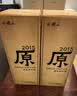 会稽山原色2015年 半干型 绍兴黄酒 双支装 花雕酒 实拍图