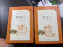 西游记吴承恩 语文阅读推荐丛书 七年级上初一初中必读教材快乐读书吧五年级下必读中小学生阅读指导目录初中学生课外阅读暑期阅读人民文学出版社 实拍图