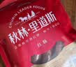 秋林里道斯哈尔滨红肠 东北特产肉肠 开袋即食速食火腿肠 猪肉牛肉香肠 540g【红肠80g+儿童肠80g+俄式红肠110g】各2支 实拍图