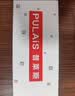 普莱斯（pulais）老花镜男士女士德国进口高清晰防蓝光正品老花眼镜8092 茶色200度 实拍图