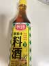 厨邦10度 葱姜汁料酒500ml 传统黄酒酿造 精制去腥增香调味料 实拍图