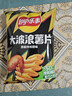 乐事（Lay's）大波浪薯片 香脆烤鸡翅味 70g 零食 休闲食品 实拍图