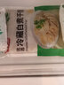 潮夫道冷藏白千层2斤涮火锅食材麻辣烫冒菜串串毛肚牛肚牛百叶固形物60% 实拍图