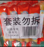 汰渍全效洁净洗衣皂116g*10块 温和去渍不伤手 肥皂透明皂 内衣可用 实拍图
