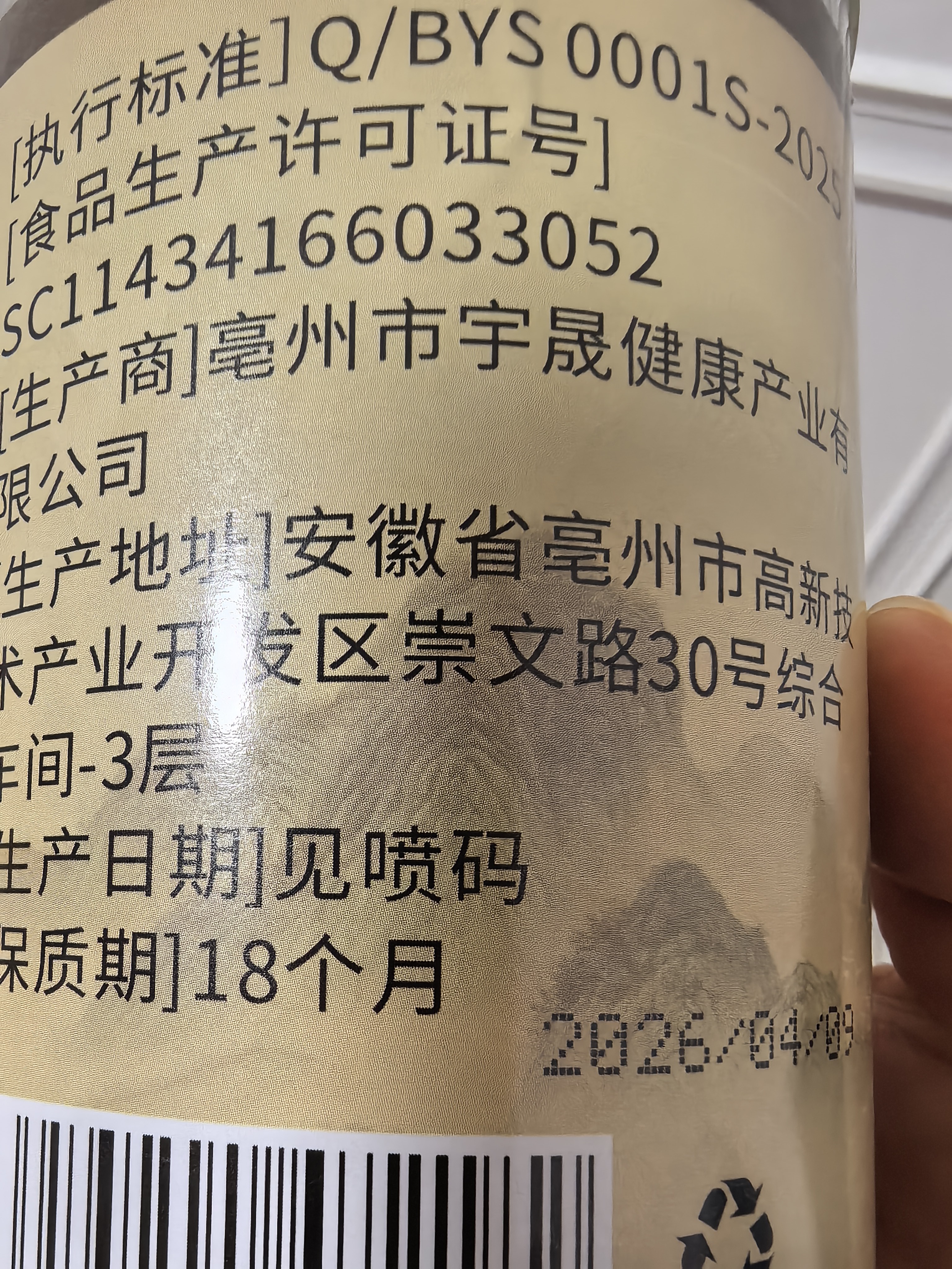 古茶养仁特级黑苦荞茶四川大凉山全颗粒胚芽荞麦养生茶500g 实拍图