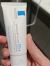 理肤泉【黄子弘凡同款】B5霜40ml+喷雾50ml*2套装修护保湿面霜七夕礼物 实拍图