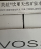 芙丝（VOSS）饮用天然矿泉水 500ml*24瓶(塑料瓶) 含锶低钠弱碱 运动健身 实拍图