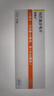 速福达【原研进口】玛巴洛沙韦片 40mg*1片/盒 实拍图