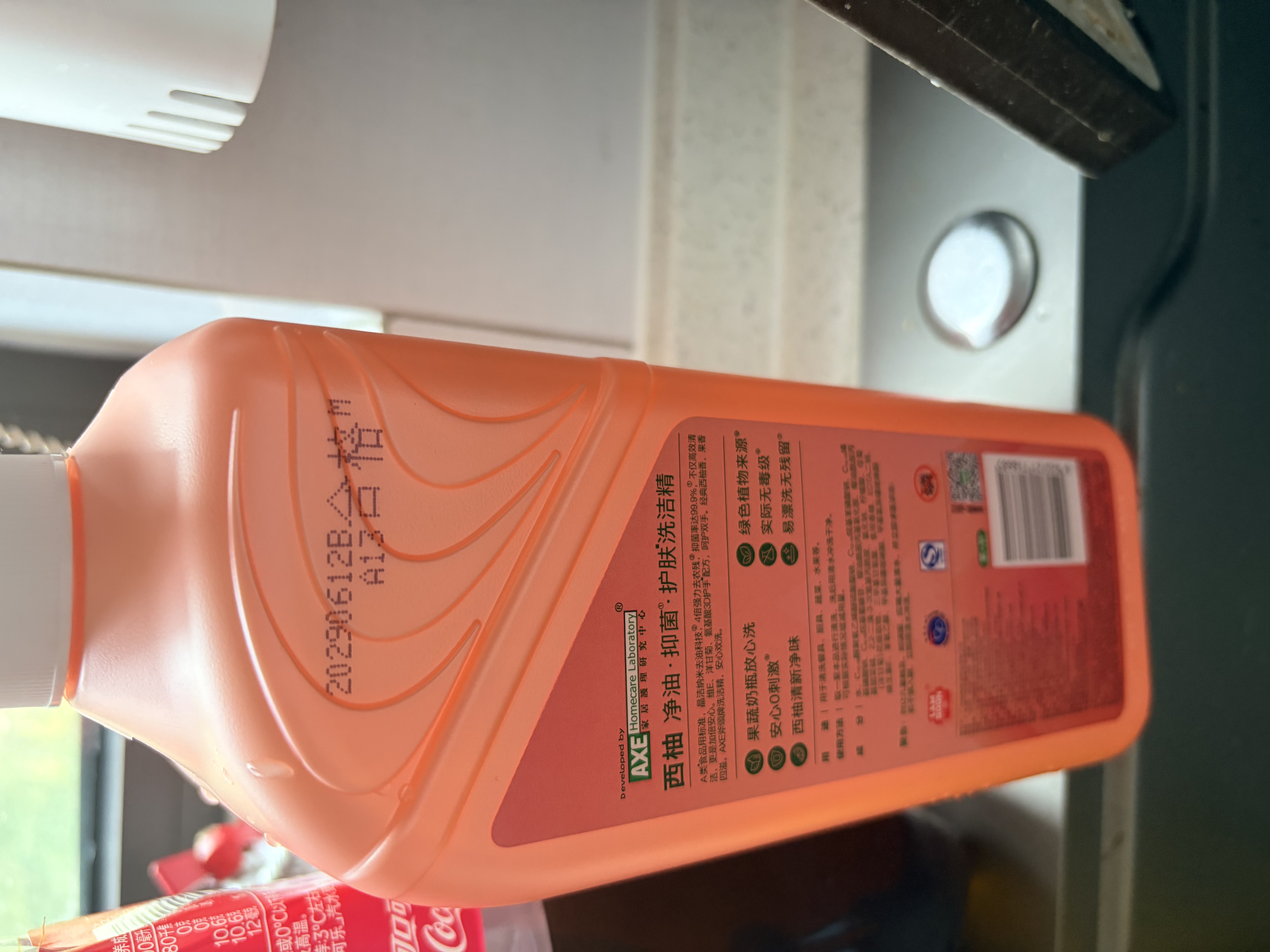 AXE斧头牌西柚护肤洗洁精1.18kg*2瓶 除腥辟味不伤手 实拍图