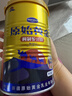 原始黄金骆驼奶粉1罐330g新疆正品益生菌无蔗糖中老年成人奶粉高钙驼乳粉 实拍图