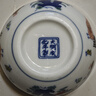 鸡缸杯大明成化斗彩仿古功夫茶杯茶具陶瓷釉上彩品茗杯主人单杯 大号鸡缸杯（单杯）110ml 实拍图