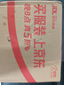江中益生菌【2个月周期装】12000亿 成人肠胃肠道益生元通用调理活菌 实拍图